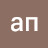 ап