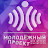 Молодежный Проект