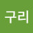 봉구리