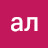 ал ив