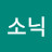 하이퍼소닉
