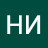 НИ КТО?