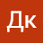 Дк Ул