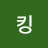 프파킹