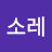 멘소레