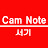 Cam Note