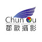 Chun Ou郡歐影像事業有限公司