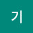 비행기