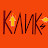 KLIKI 