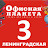 Магазин 3