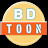 BD Toon Avatar