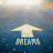 Dreams