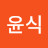 정단지