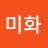 손미화