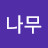 느티나무