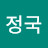 공정국