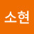 대대