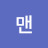 스마트맨