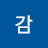 감감성주의자