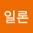 일론머스크Chief