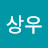 마상우