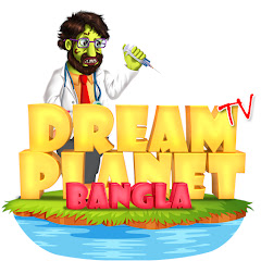Dream Planet TV Bangla avatar