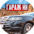 ГАРАЖ НН