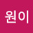 분바