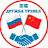 Дружба Трэвел