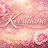 Keerthana Keerthana Avatar