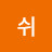 보쉬