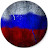 Из России