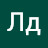 Лд Гй