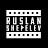 Руслан Шепелев