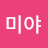 구름빵