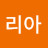 오틸리아