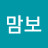 닐리리맘보