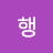 행복바라기
