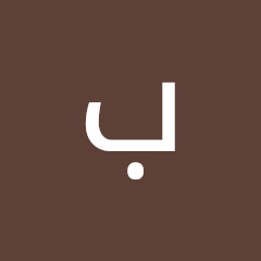 بطران