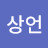 다난