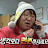 푸딩요