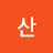 광교산