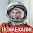 Ю Gagarin