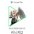 연승