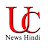 UC News Hindi