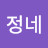 남정네