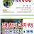 봉화심마니
