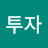 투자심리학