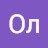 Ол