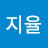 지율